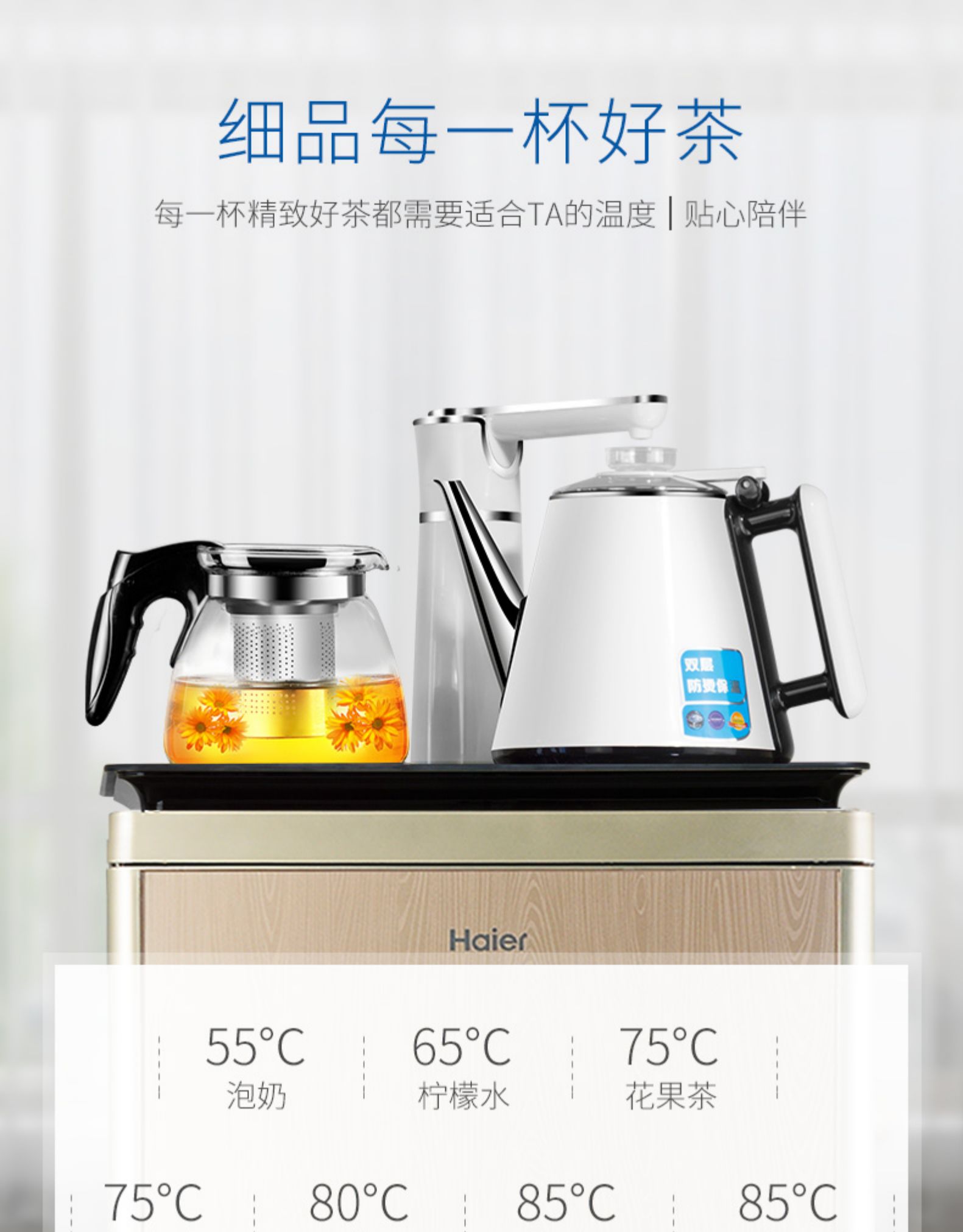 máy nước lọc Máy lọc nước Haier mới máy trà thanh nhà tự động nước đa chức năng thấp hơn xô thông minh phòng khách dọc - Nước quả máy lọc nước công nghiệp
