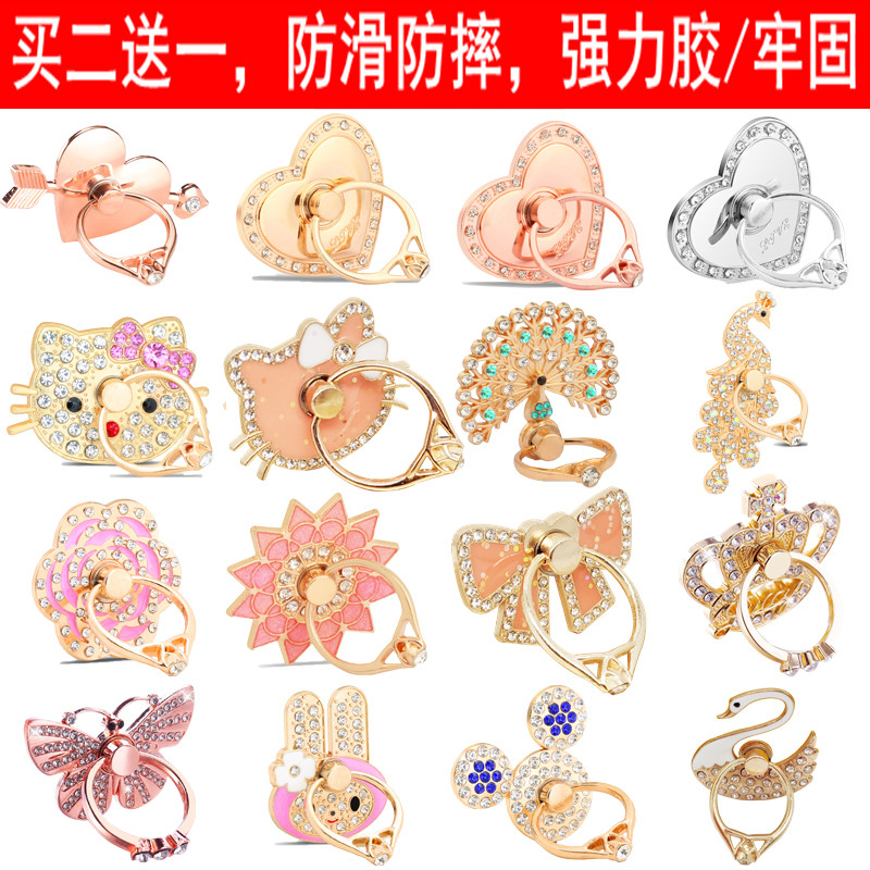 Mobile phone ring buckle mobile phone holder male and female vivo metal love buckle universal oppo diamond-studded multi-functional buckle