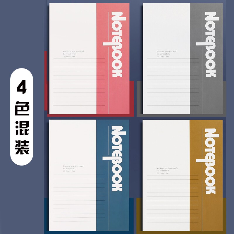 20-pack notebook 32K office notebook Notebook A5 notebook thickened 32K work notebook wholesale business meeting book