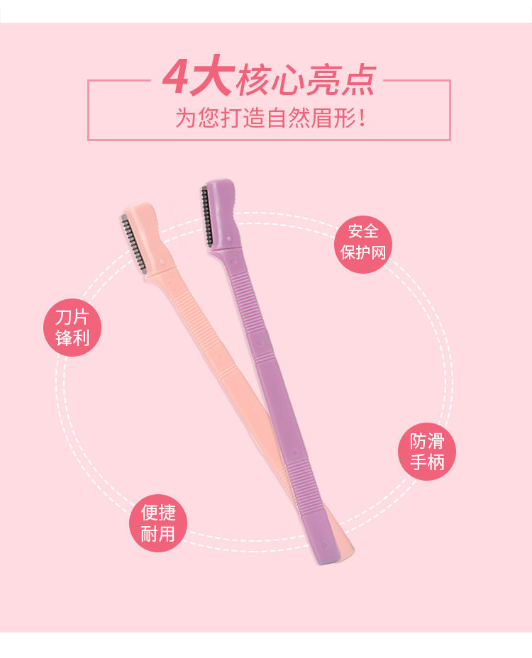 Latina mini lông mày định hình lông mày lưỡi nữ cạo râu lông mày người mới cạo lông mày lưỡi dao công cụ - Các công cụ làm đẹp khác bộ cọ trang điểm fix
