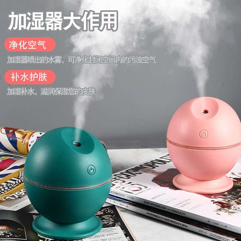 Gram Beauty USB Air Humidifier Skew Out Fog Heavy Fog Moisturizing Seven Colorful Night Light Muted Incense Mini