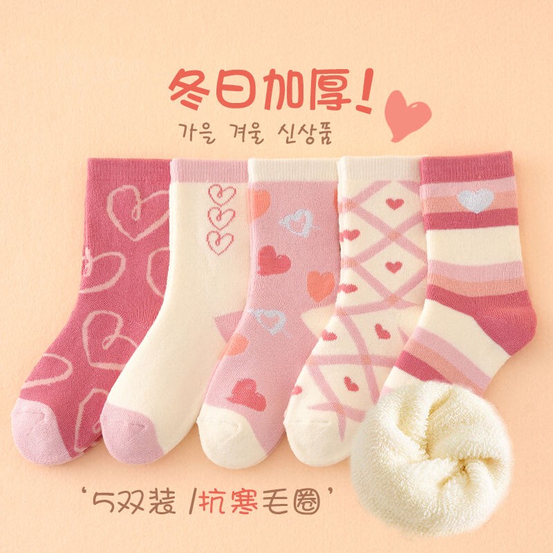 Children's Socks for Girls, Autumn and Winter Thickened Fleece Children's Terry Socks, Winter Plush Socks for Boys, Mid-Length Kids' Socks
