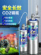 Crazy water plant carbon dioxide small cylinder grass tank set fish tank special homemade high-pressure cylinder co2 generator