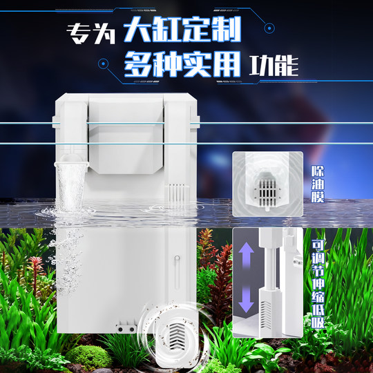 Fish Tank Filter, Wall-Mounted Filter Bucket, Oxygen Generator, Water Purification Circulation Pump, Three-In-One Silent Oxygenation External Unit