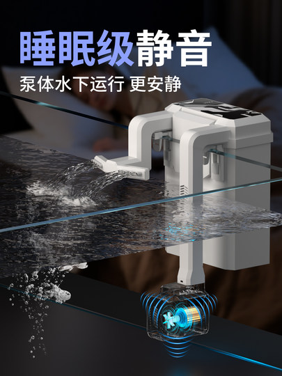 Fish Tank Filter, Water Purification and Circulation, Three-In-One Oxygenation and Filtration Machine, Turtle Low-Water-Level Wall-Mounted Filter