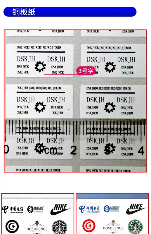 Máy in nhãn Postek Boss G6000 600dpi HD mã vạch công nghiệp máy chứng chỉ thẻ quần áo tài sản cố định nhãn dán băng dính tự dính máy mã hóa máy nhãn - Thiết bị mua / quét mã vạch