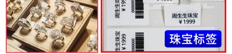 Postek Boss Q8200 nhãn tự dính nhãn máy in mã vạch quần áo thẻ trang sức chứng nhận thể hiện khuôn mặt duy nhất máy in giấy nhiệt nhãn hiệu nhãn dán mã QR - Thiết bị mua / quét mã vạch