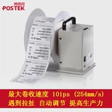 Postek Boshi Returner R120 Tag Back Roll Currence Printer General C168/G2108 аксессуары