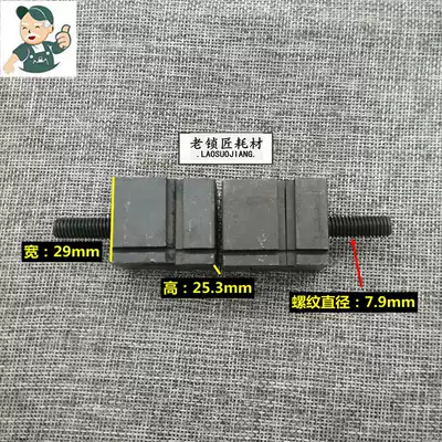 Jd1 Old locksmith suitable for 368 clamps Defuyuan vertical punching machine clamps a pair without springs
