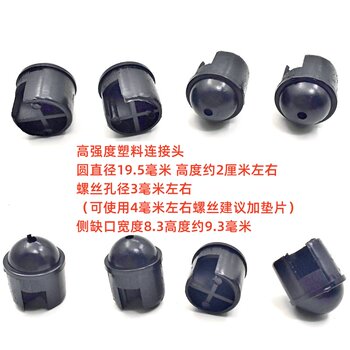 Minghuixuan fishing box leg plug connection head nut feet