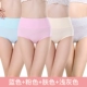 Peach Manman eo cao bụng quần cotton thoáng khí kích thước lớn tam giác