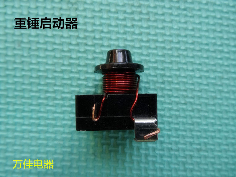 Refrigerator Starter Refrigeration Accessories Compressor Overload Protector Freezer Compressor Start Heavy Hammer Starter