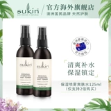 SUKIN Увлажняющий спрей, успокаивающий свежий тонер, 125 мл, контроль жирного блеска