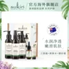 Товары от sukin海外旗舰店