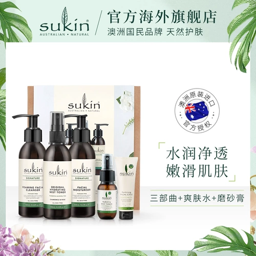 SUKIN Увлажняющее очищающее молочко, тонер, скраб, 50 мл, 50 мл