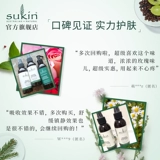 SUKIN Увлажняющий спрей, успокаивающий свежий тонер, 125 мл, контроль жирного блеска