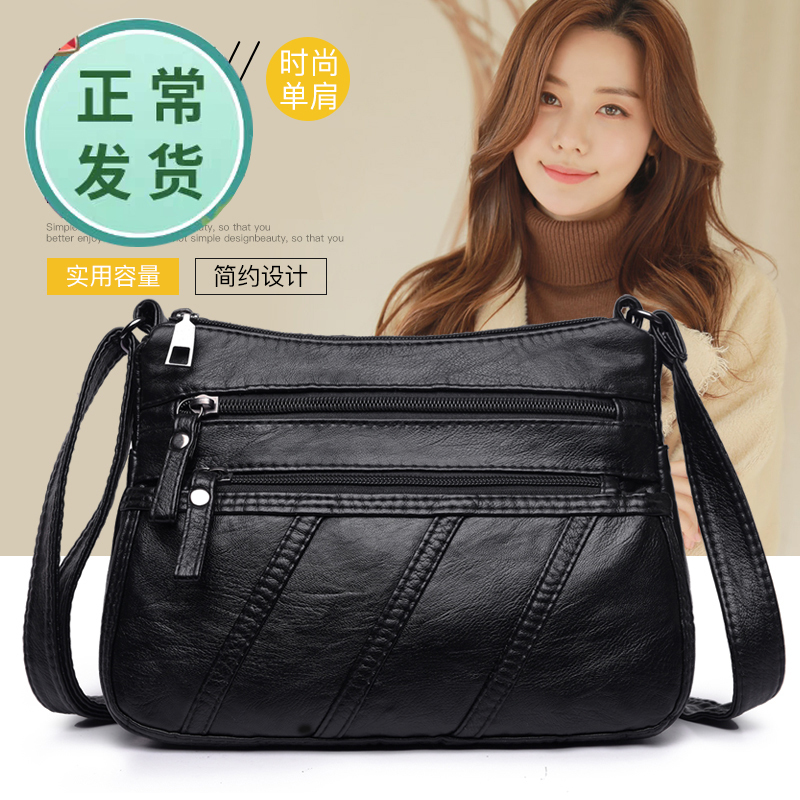 Middle-Aged and Elderly Women's Bags 2024 New Large-Capacity Shoulder Crossbody Bag Women's Backpack Middle-Aged Mother Soft Leather Bag