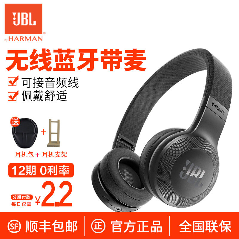 jbl e45bt bass