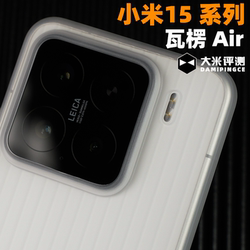 Xiaomi 15Pro 얇고 가벼운 PP 골판지 울트라 폰 케이스
