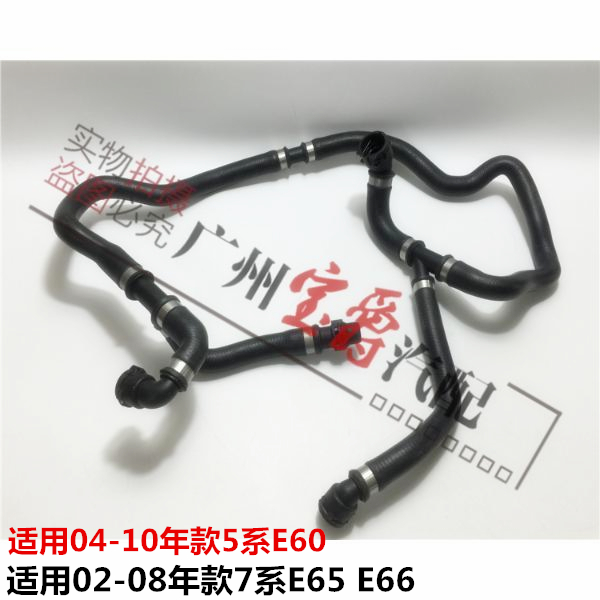 Applicable BMW5 Faculty 7 Department E60 Water tank E66 Deputy kettle 523 knower 525 reflux pipe 530 Backwater pipe 730