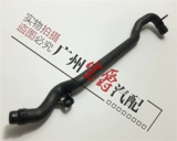 Подходит для цилиндра BMW E38 Engine E39 Cylinder 520 Cylinder Head 523 Труба для водопровода 525 Труба с жесткой водой 530 728 730