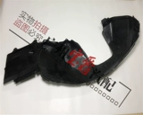 Подходит для BMW 3 Series E46 Переднее колесо 318 Колесо 320 Fender 325 Lining 328 Fender 330 Треугольник