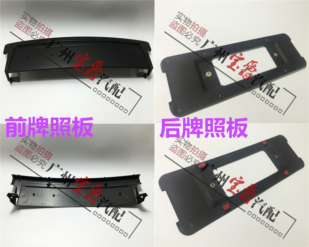 Applicable BMW7 Department E38 Top 728 730 728 Licence 735 735 of plates 740 740 745 745 750 plates 760 bases 760 Base