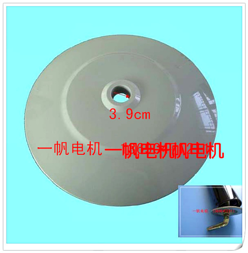 Electric fan bottom accessories Midea fan chassis Diamond pioneer camel TCL Watson fan base white