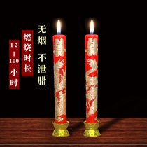 Wedding candle dragon and phoenix candle smoke-free festive red candle large thick pair of Chinese wedding decoration wedding props
