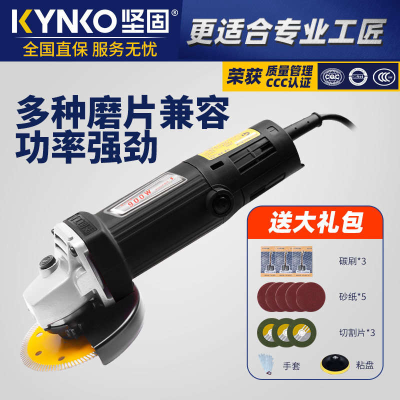 Solid angle grinder cutter home angle grinder grinder hand grinder multifunctional power tool