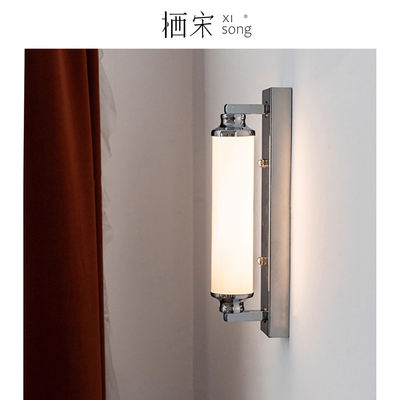 Qisong Bauhaus retro wall lamp designer, vintage entrance hall bedside lamp, coffee shop wall, industrial style ambient light