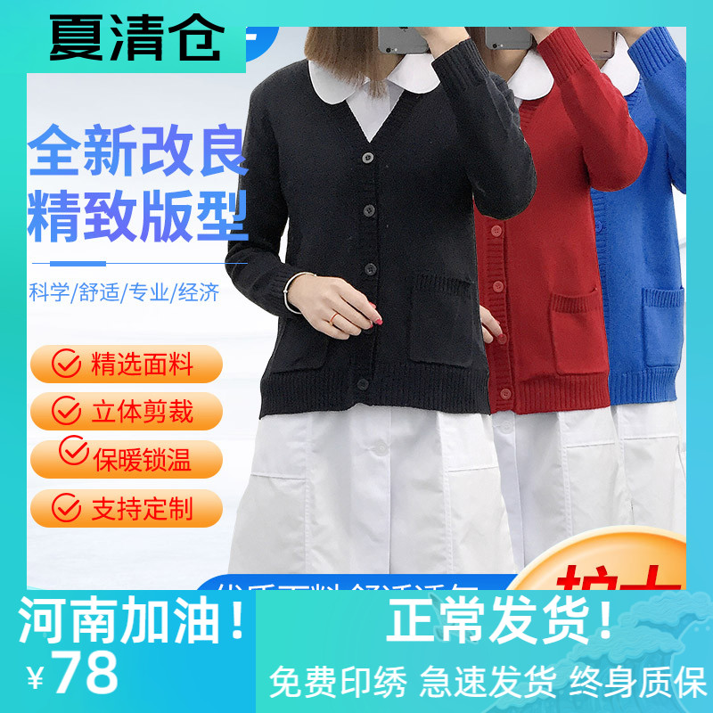 Nurse sweater jacket cardigan thickened velvet Navy blue V-neck knitted cardigan Korean slim fit