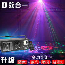 Nodak remote control four-in-one led butterfly pattern laser laser strobe KTV flash bar light Box sound-activated colorful light Dormitory bungee light Stage lighting