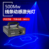 Nodak 500mw Pure Blue Line Beam Scanning Laser Light Stage Ktv Flash Bar Laser Light