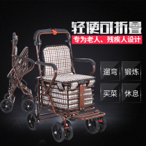 Elderly scooter folding shopping cart can sit four-wheel old man-assisted trolley home shopping can push small pull cart