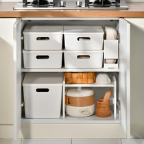 Cover finishing storage basket plastic bathroom kitchen storage box desktop debris storage basket cosmetics storage box