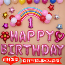 Male and female babies 1 year old birthday party layout decoration background wall Children Happy Birthday party aluminum balloon
