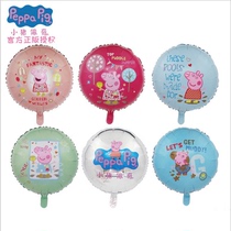 Childrens 100 days full moon dress up cartoon pink pig theme aluminum film balloon baby birthday year-old party decoration supplies