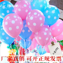 12-inch thick polka dot balloon wedding ceremony childrens birthday party Christmas New Years Day annual decoration