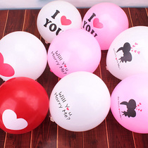 2 8 grams pearlescent balloon proposal confession creative balloon wedding wedding wedding balloon wedding room layout balloon