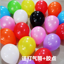 100 thickened matte ball balloons Wedding decoration Wedding room layout Childrens birthday wedding wedding supplies