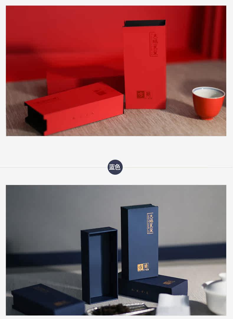 Tiandi Experience Box с твердом переплетом мобильный телефон_r10_c1.jpg