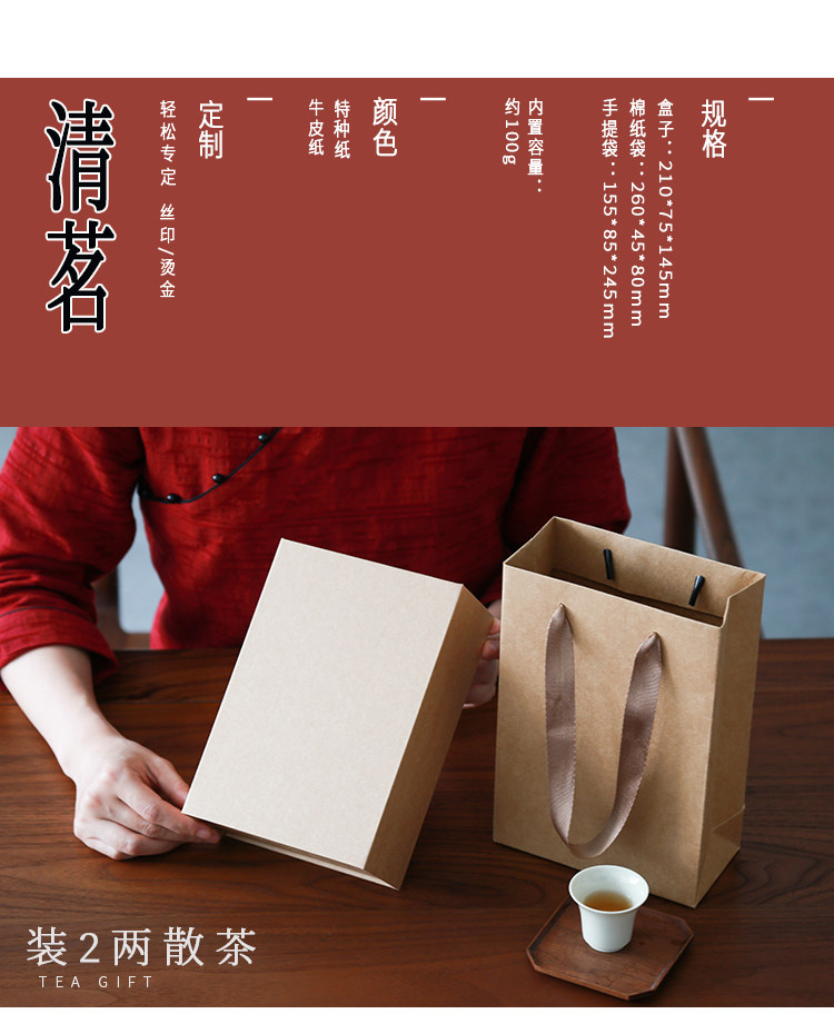 Baiqian 6 -Hole Boblede Cowhide Paper Deal Tea Mag Debrate Page_r6_c1.jpg