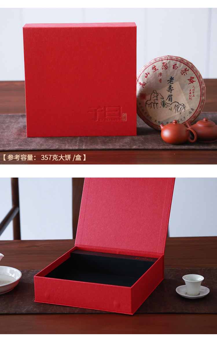 Bai Qianzi Yu большой красная коробка торт Box_r13_c1.jpg