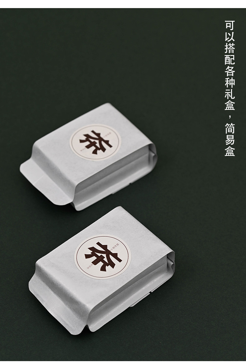 Bai Gan Cotton Paper Bag -01_03.jpg