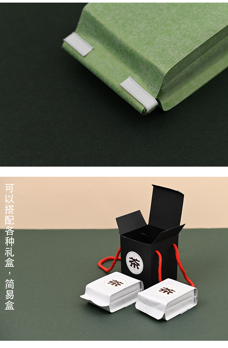 Baigan Cotton Paper Bag -01_07.jpg