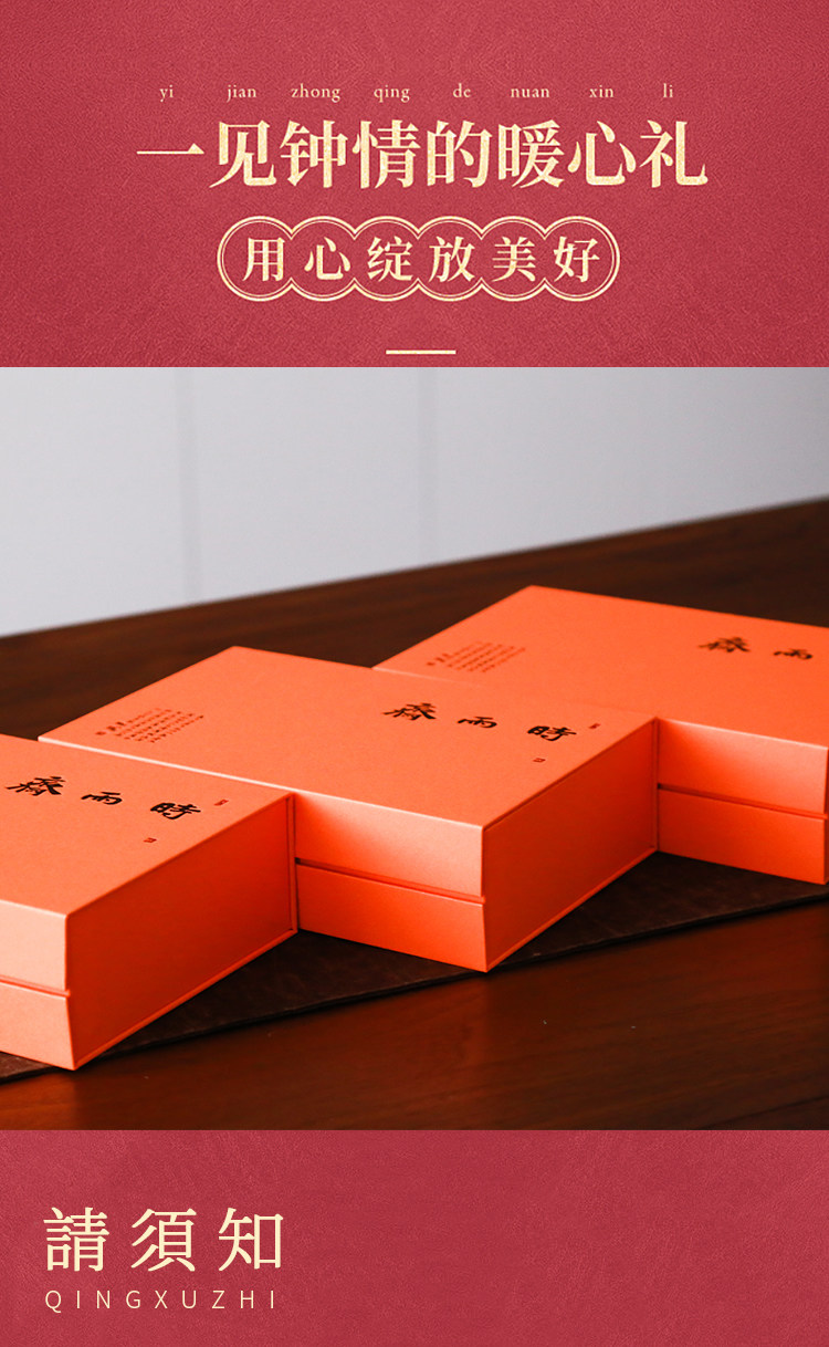 Байган Нью Эрлян Оранжевый Box_r1_c1.jpg