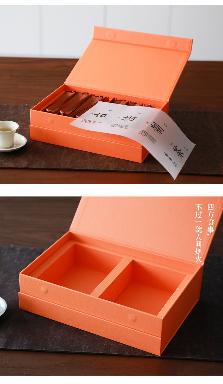 Байган Нью-Эрлян Оранжевый Box_r3_c1.jpg