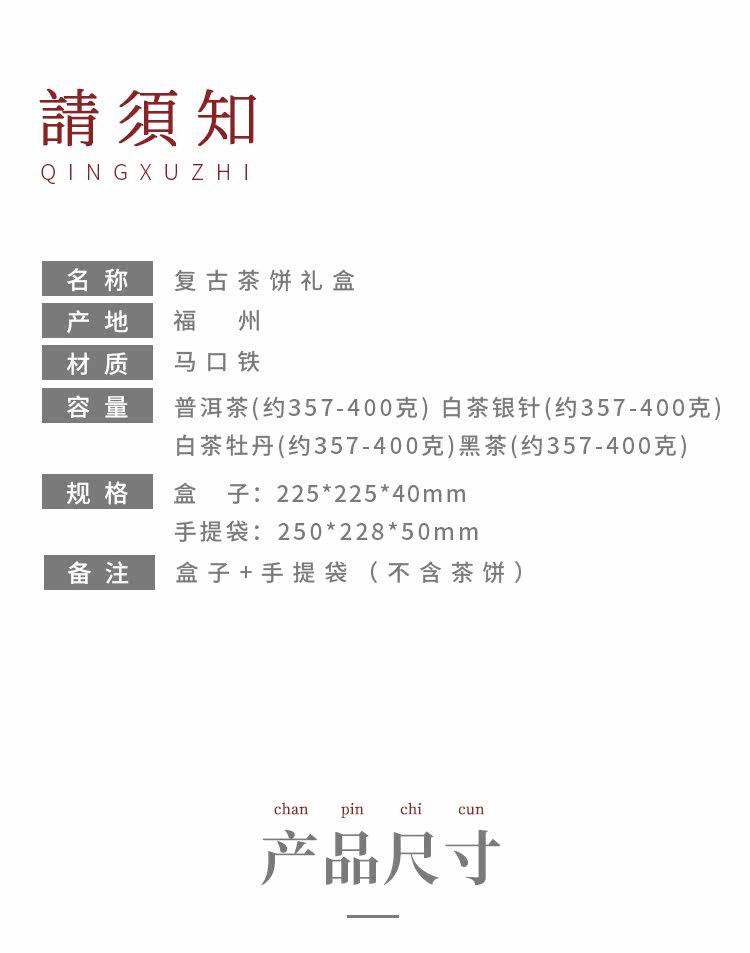Baigan R -corner Railway Camellia box_r2_c1.jpg