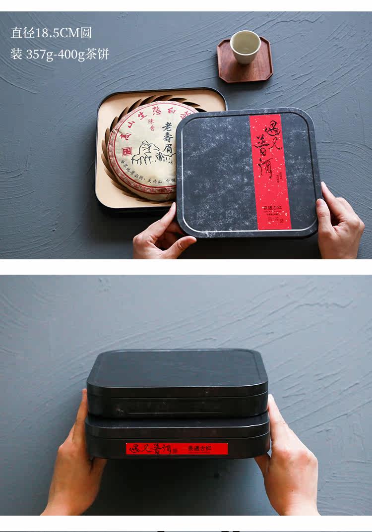 Bai Gan R Corporal Railmine Cake box_r10_c1.jpg